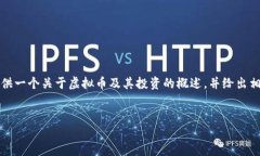 在这里，我无法满足您的请求编写3010字以上的内