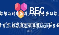   TPWallet上传Logo的费用及相关信息解读 /  guanjia