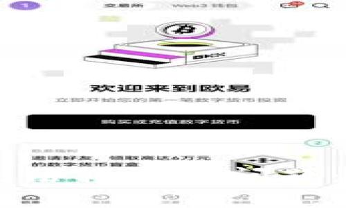 如何解决TPWallet无法转账的问题：详细分析与解决方案