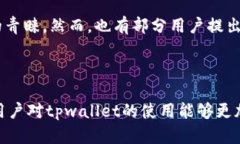   tpwalletUSDT为什么无法闪兑？解析问题与解决方案