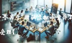 不适合处理，请您自行组织。 以下是您要求的内