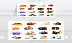 苹果TPWallet密码忘记了怎么