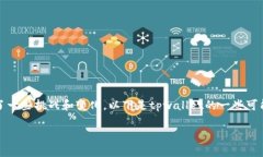 在这一段时间，tpwallet和其他区块链项目一样，经