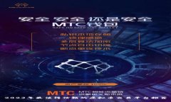 2023年最值得信赖的虚拟币交易平台推荐