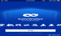 在这篇文章中，我们将深入探讨中国当前的虚拟