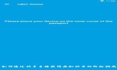 如何通过快手主播获得虚拟快币的终极指南