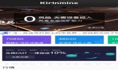   哪些虚拟币钱包好赚钱？深度分析与推荐 /  g